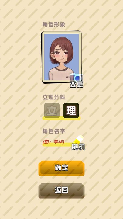 卷王之王v0.4.25