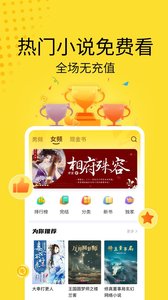 黄豆小说v1.0.0.0