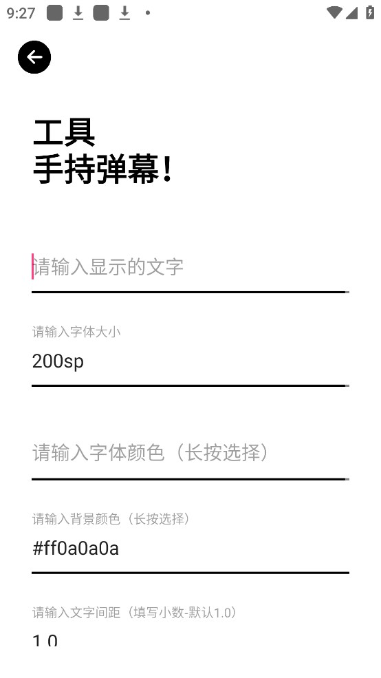 十一简盒v1.0