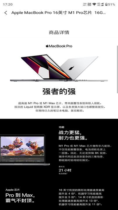 芒趣多v6.0.6