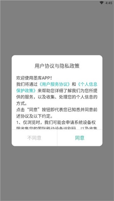 狐狸追书无广告版v1.0.5