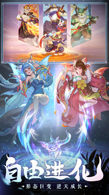 长安幻想v1.2.5