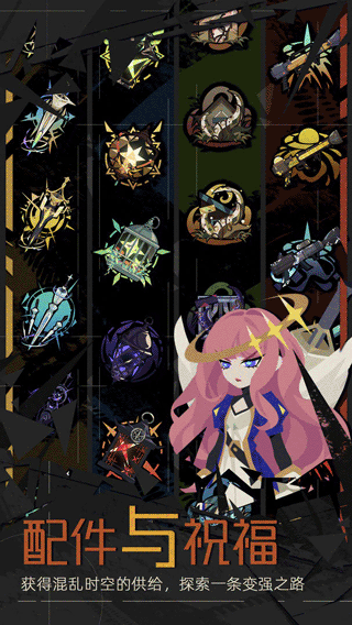 重返深渊v1.0.8