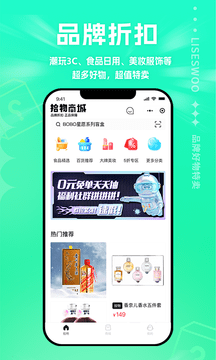 拾物v1.0.0