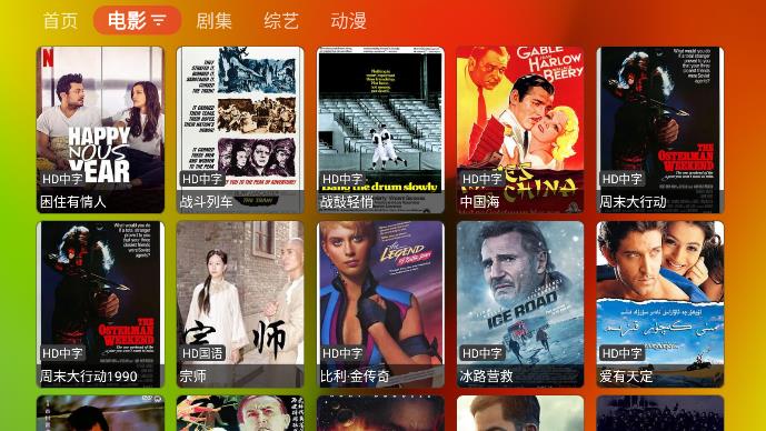 胖鸭TVv1.0.0