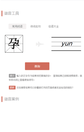 文案狗v1.0