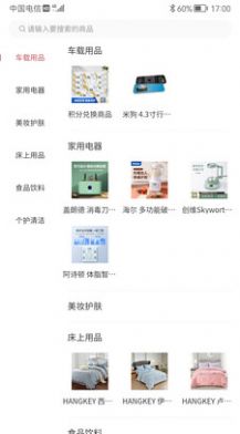 国中商城v0.0.5