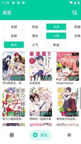云漫vv2.4.9