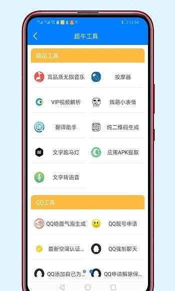 清风软件库v1.0