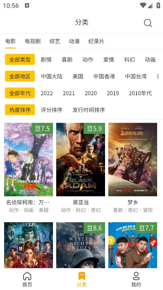土拨鼠电影v1.0.5
