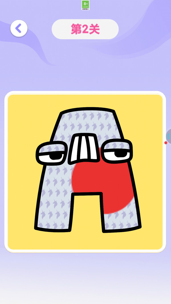 画画漫画v1.0.1