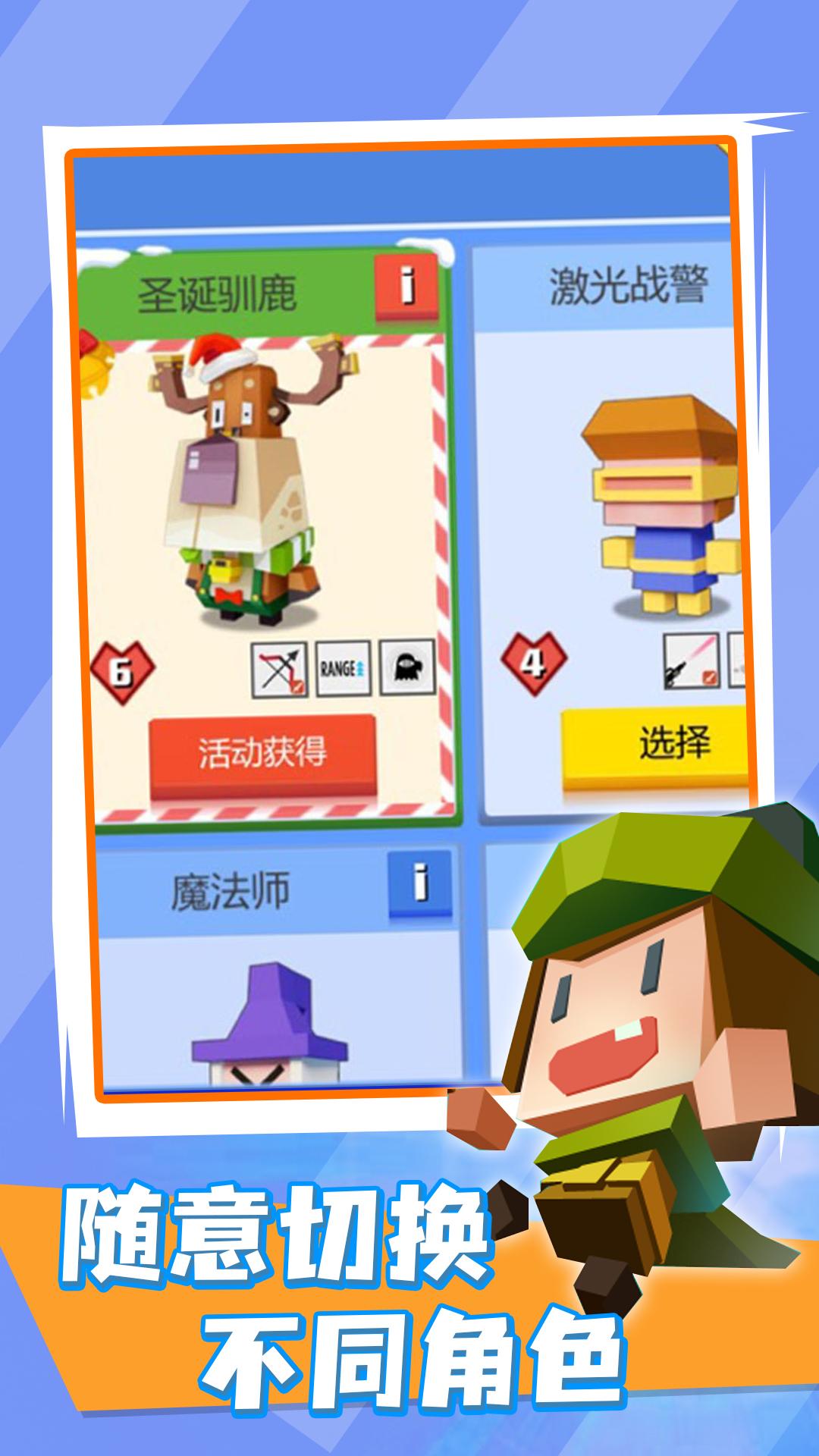 弓箭射手v1.0.0