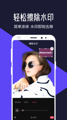 清爽视频编辑v6.5.0