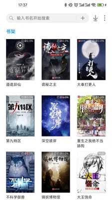 破卷阅读v1.0.5