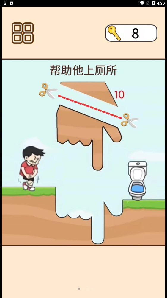 救救司机宝宝v1.0