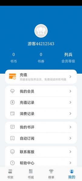 楠木v11.0.1