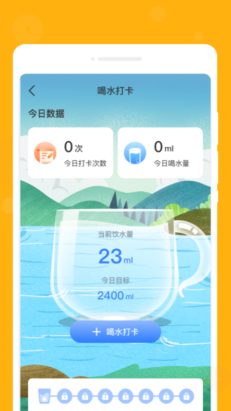 一念笔记v1.0.0
