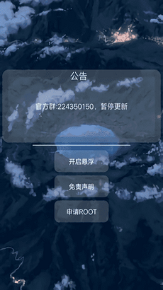 猫羽雫3.0框架v3.0