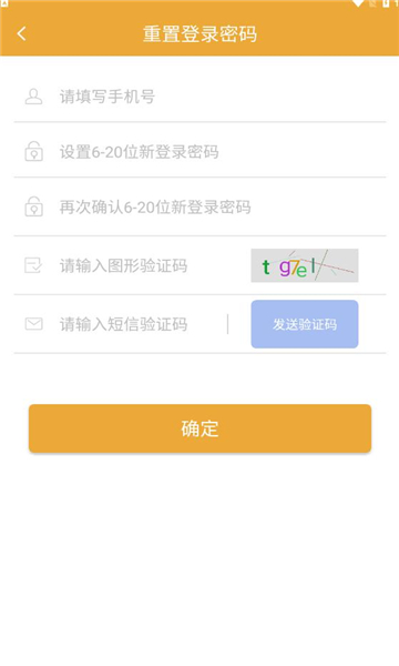 起点购物v1.3.14