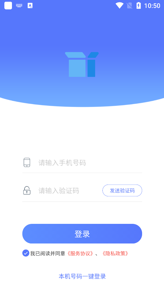 GB盒子v1.30