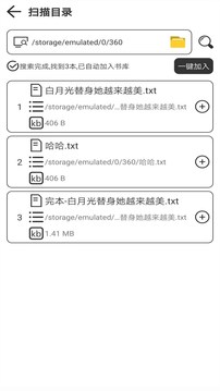 浪云阅读器v1.0.1