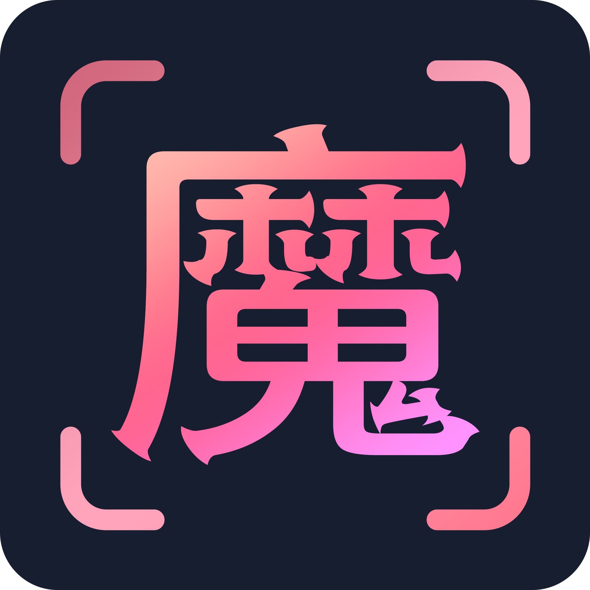 魔拍相机v1.0.8