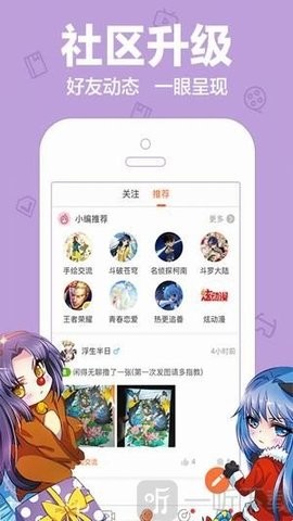 mx动漫v2.0.0