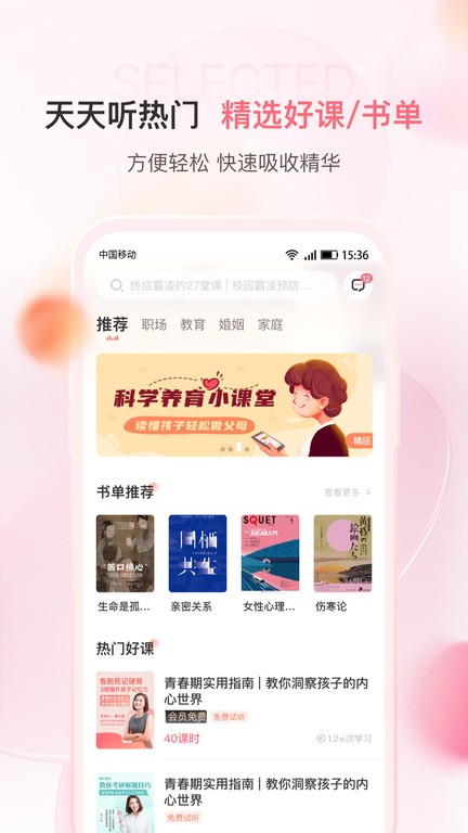 千知百汇v1.0.0