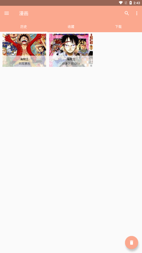 心动漫画v1.0.2