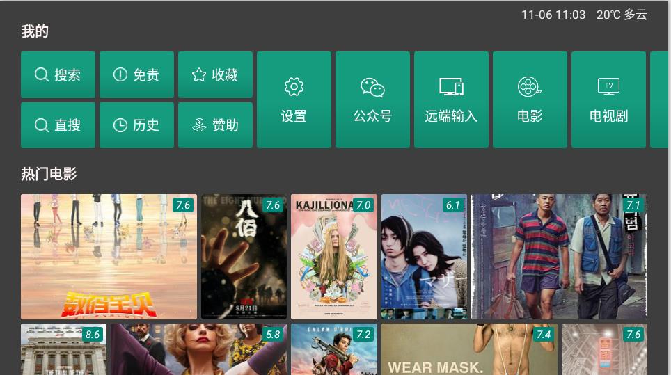 ZY影视v2.4.5