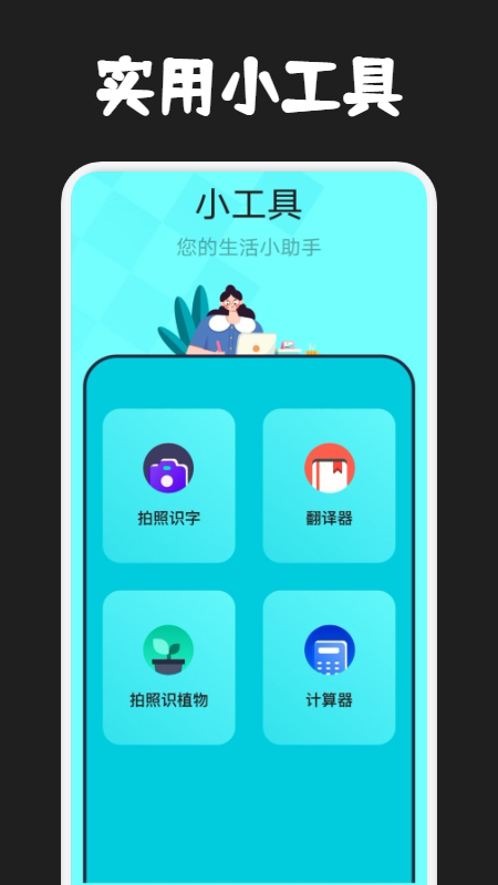 写作文神器v1.1