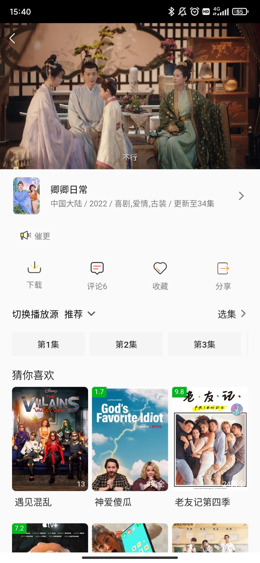 aifanv3.0.0