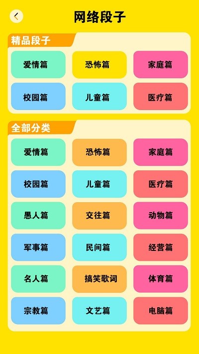 快乐闪电v1.0.0