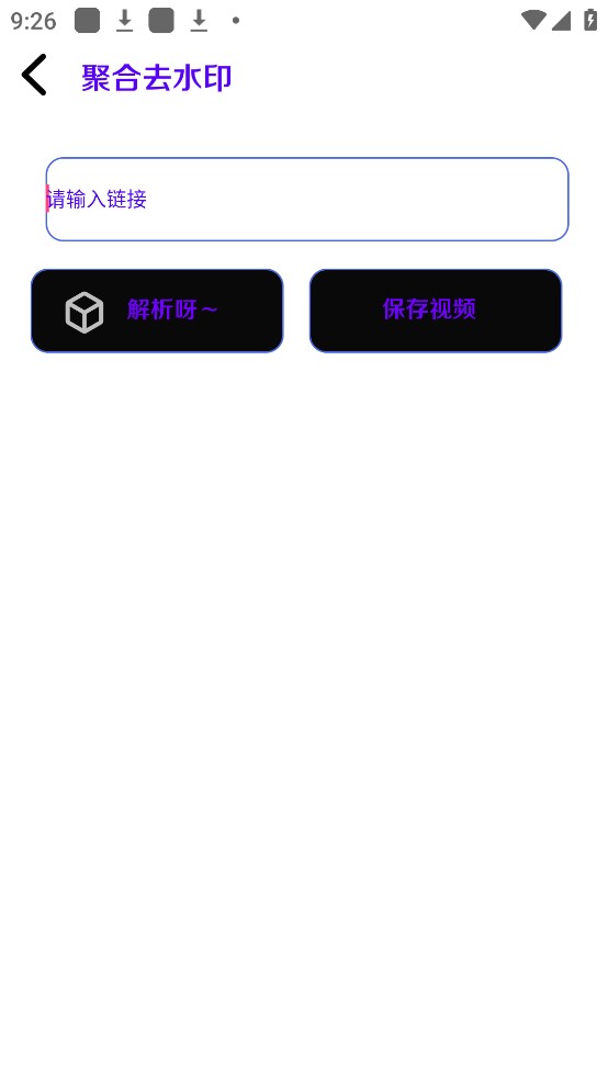 十一简盒v1.0