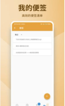 亚美日记v1.0.1