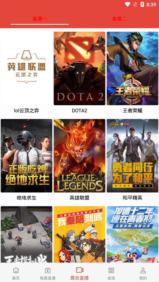 汪汪影视电视版v2.3
