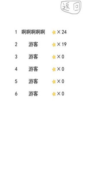 大头闯关v1.0