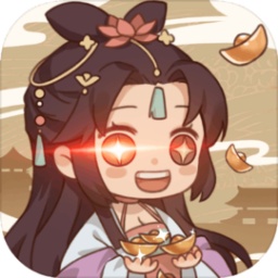 唐朝人生v1.0.5