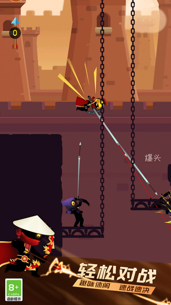 一箭超人v1.1.0