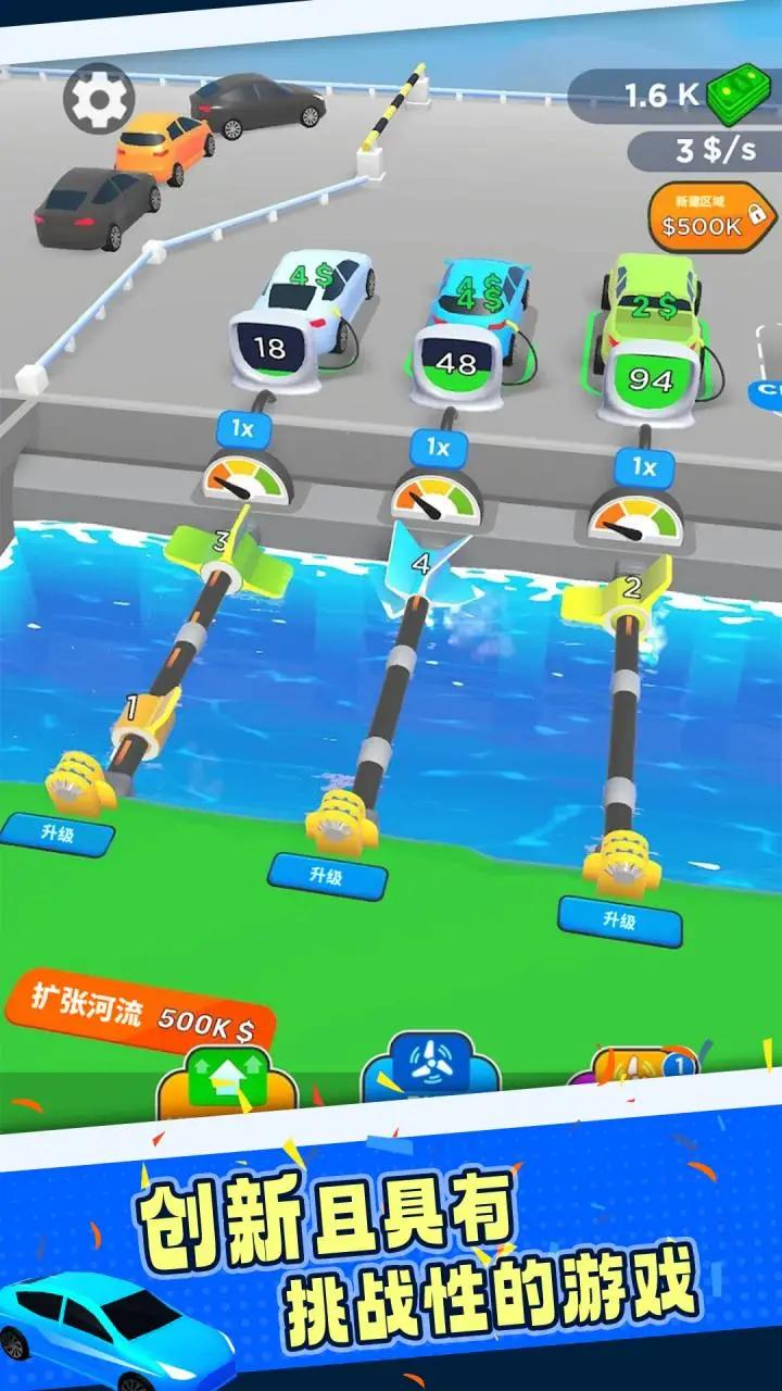 小小水电厂v1.4