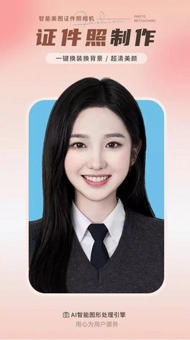续伟照片修复师v1.0.0