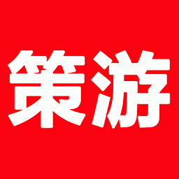 策游吧v1.1.2