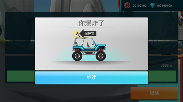 mmx爬坡赛车2v11.06.12320