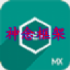 神念框架v1.46.00