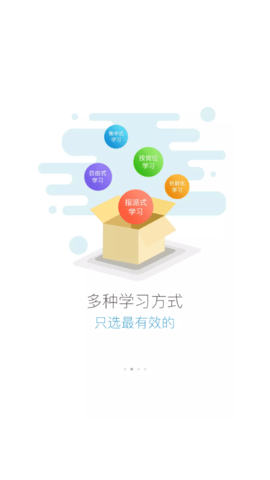 职技云学堂v25.11.200