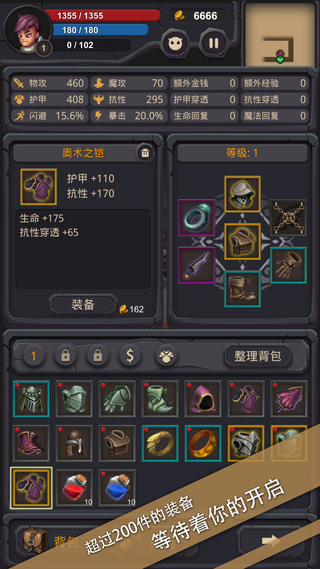 单词城堡v1.0