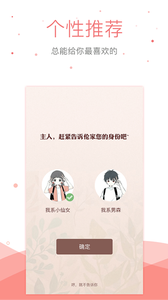 悠空网v5.2.7
