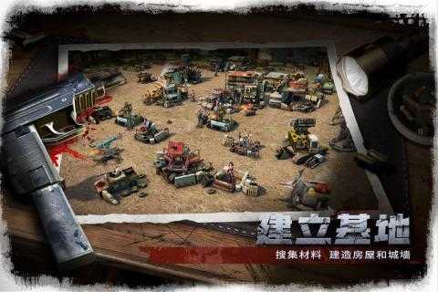 末日崩塌v1.0.6
