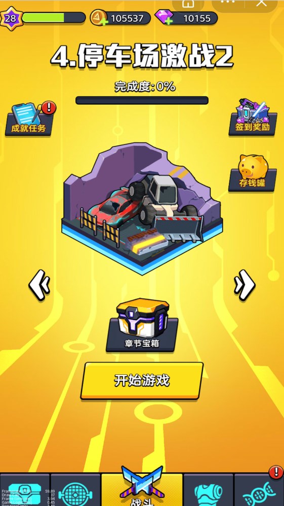 重装枪战v1.0.0