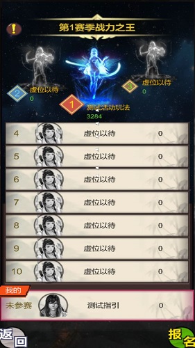 雾山修仙v0.0.0.1